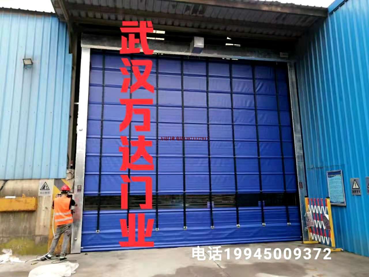 通州快速卷帘门