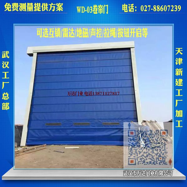 通州堆积门