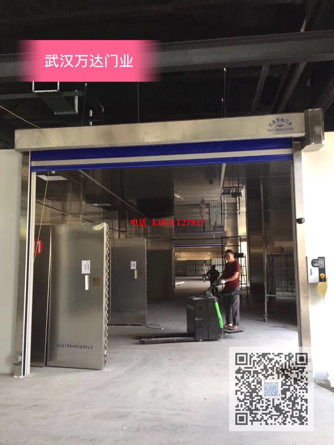 通州快速堆积门【环保、除尘】