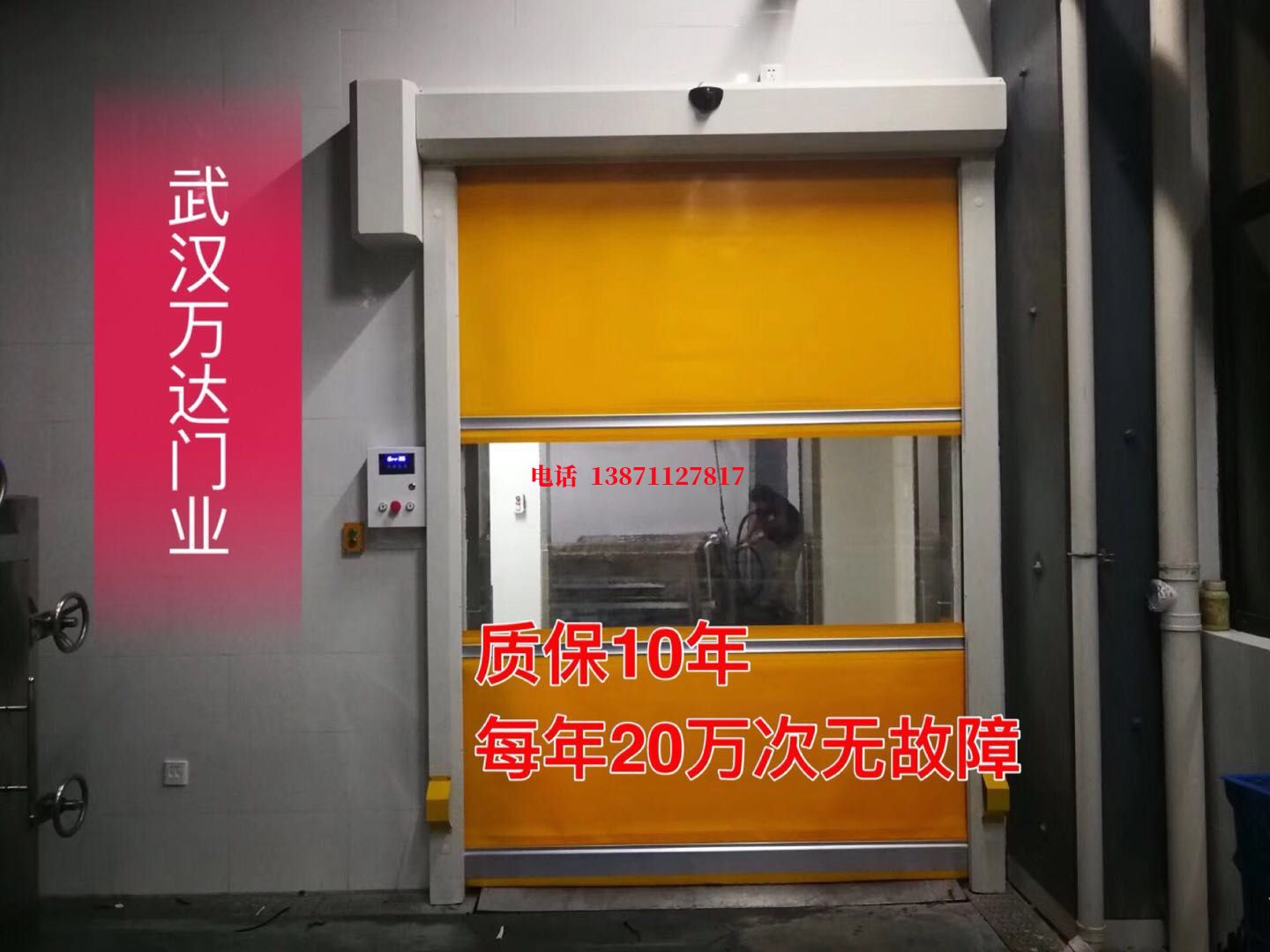 通州洗车房快速卷帘门